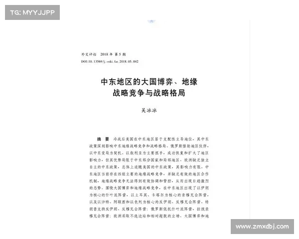 第三轮决赛焦点:技术革新与战略博弈对决,推动未来产业发展新趋势 第三轮决赛焦点:技术革新与战略博弈对决,推动未来产业发展新趋势